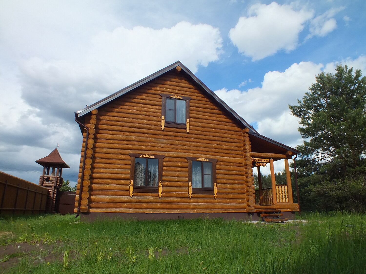 Рыцарская баня
